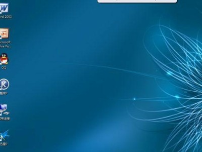 Win7光盘Ghost安装教程
