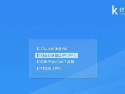 大白菜XP安装Win7系统教程（轻松学会使用大白菜XP安装Win7系统）