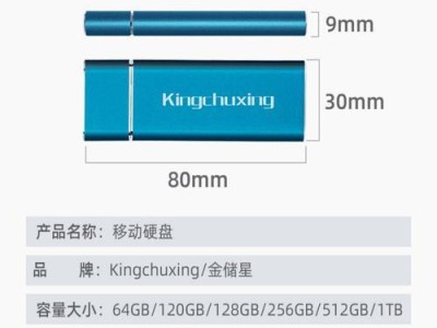 使用WTG辅助工具装U盘教程（快速制作可启动U盘，轻松安装操作系统）