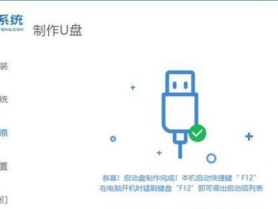 轻松实现一键U盘安装系统（简单操作，快速安装，一键搞定）