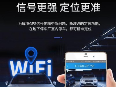 魅族手机GPS定位的性能与优势剖析（探寻魅族手机GPS定位的准确性与稳定性）