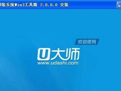 使用WimBuilder2构建PE的完整教程（一步步学习构建自己的PE启动盘）