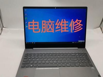 解决笔记本电脑无声音故障的有效方法（让你的笔记本电脑再次发声的简易指南）