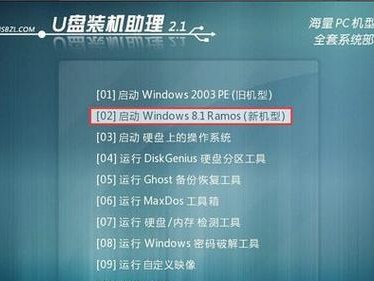 系统重装专家使用教程（一步步教你轻松完成系统重装）