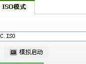 大白菜iOS系统U盘安装教程（从零开始，轻松安装大白菜iOS系统，一键拥有全新体验）