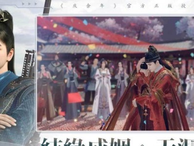 盛大游戏（一起探索盛大游戏的魅力与创新）