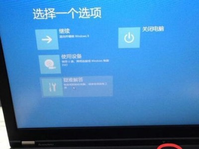 联想一键重装系统的便利性与效率（快速重装系统，轻松解决电脑故障）