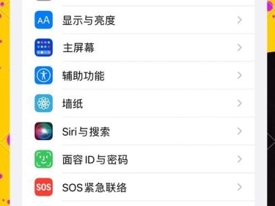 苹果手机如何强制重启（快速解决苹果手机卡死问题的方法）