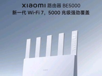 小米路由器一代的性能评测及用户体验（小米路由器一代的网络传输速度、稳定性和易用性等方面的综合评价）