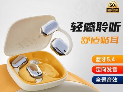 耳机爱国者的品质与功能介绍（为你带来极致音质与舒适体验）