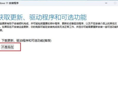 ISO11时间更新的功能和优势（探索ISO11如何为我们带来更好的时间管理体验）