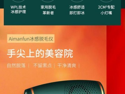 以40焦耳威力的震撼力（40焦耳能量的释放与应用，引发人们对未知领域的思考）