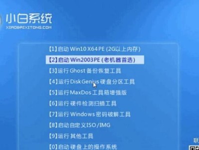 一键U盘装系统v3.6版教程（实现系统安装快捷方便的工具）