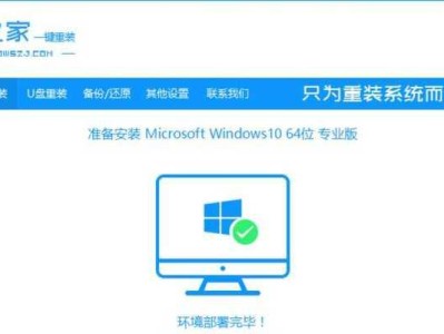 使用PE还原Win10系统的完整教程（详细步骤帮助您快速恢复操作系统）
