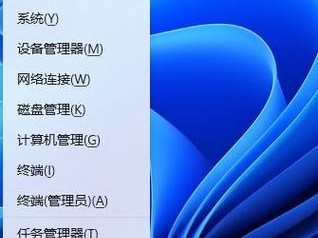任务管理器窗口的打开方法（了解快速打开任务管理器的技巧与窍门）