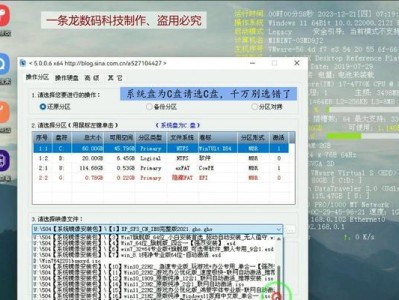 网上U盘装电脑系统教程（使用U盘轻松安装电脑系统的完全指南）
