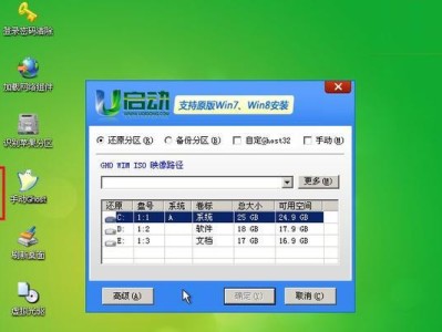 从U盘安装Win10系统教程（一步一步教你使用U盘安装Windows10系统）