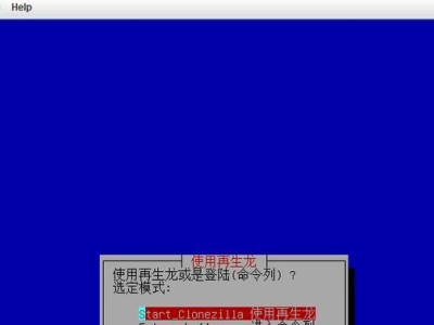 使用gdiskgui进行分区的简易教程（快速了解如何使用gdiskgui工具分区您的硬盘）