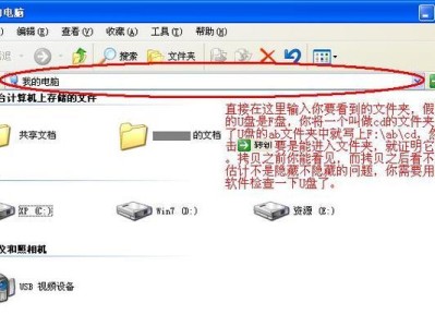 使用U盘复制电脑系统盘的安装教程（快速、简便地将系统复制到U盘上，以备安装使用）