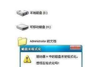 Win10系统盘U盘安装教程（一步步教你如何利用U盘安装Win10系统）