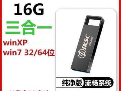 简易教程（快速轻松地将XP系统安装到您的电脑上）