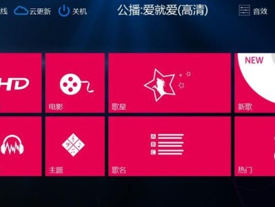 以欢唱点歌机为主题的增加歌曲方法（创新技巧让你的点歌机更具魅力）