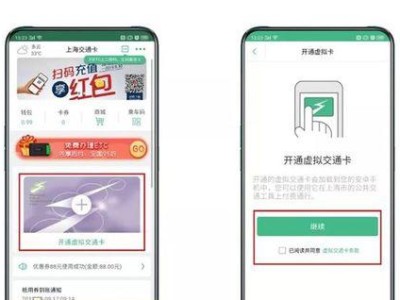 用手机充值公交卡，方便又快捷（移动支付改变出行方式，手机充值成为新选择）