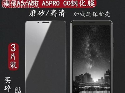 海信水墨屏手机（一触成书，跨越时空）