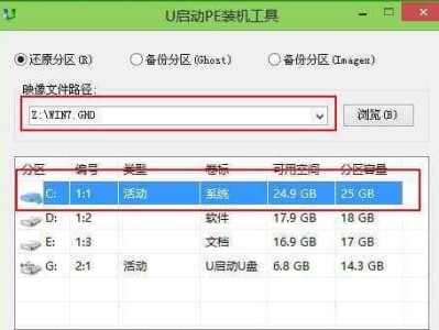 大白菜U盘安装教学指南（轻松学会使用大白菜U盘进行系统安装）