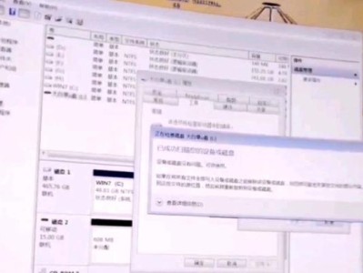 如何处理不小心格式化了硬盘的情况（保护数据恢复的关键措施和步骤）