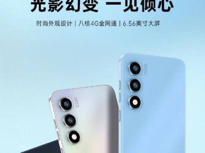 如何轻松截屏酷派手机（掌握关键技巧，快速捕捉你想要的画面）
