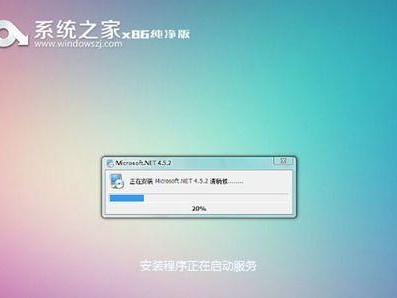 手把手教你使用U盘装电脑系统（简单易行的U盘装机教程，让你轻松安装系统）