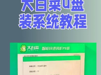 联想电脑UP装系统教程（轻松学会给联想电脑升级操作系统）