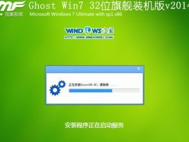 雨林木风U盘装机教程（轻松实现自助装机，让你的电脑焕然一新）