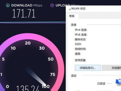 通过Telnet刷机实现系统升级与优化（以Telnet为工具，轻松刷机升级你的设备）