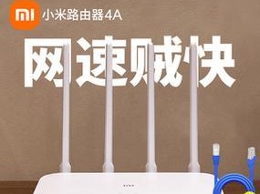 小米4Cwife信号表现如何？（解析小米4Cwife信号质量和性能优缺点）