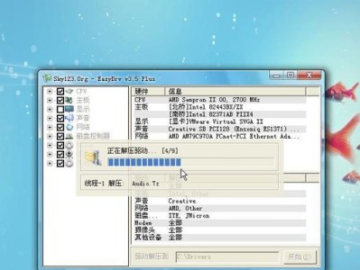深度安装版XP安装教程（详细步骤图解，轻松安装XP系统）