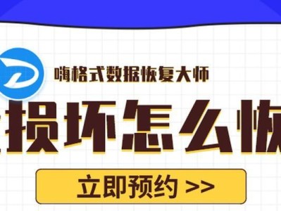 SSD数据恢复服务的收费标准及注意事项（了解SSD数据恢复收费方式，保护个人数据安全）