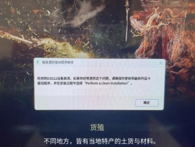 电脑下角时间显示错误的原因及解决方法（探究电脑下角时间显示错误的原因以及如何修复时间显示问题）