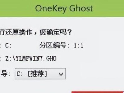 电脑U盘安装系统教程（详解U盘安装系统的步骤和方法）