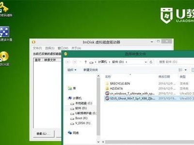 使用教程（详解PE的ISO文件的使用方法及注意事项）