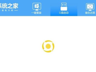 优盘装Win7电脑系统教程（一步步教你如何使用优盘轻松安装Win7系统）