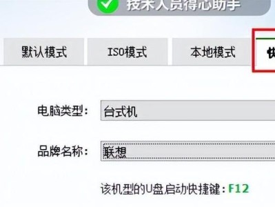 装机员v5.0装系统教程-简单操作全解析（一键安装系统，让电脑焕发新生命）