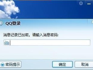 如何保护个人隐私，远离黑客攻击（以QQ看别人密码教程揭示网络安全风险与防范方法）