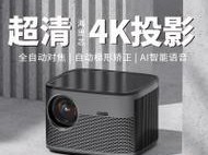 微型投影仪一千多的效果如何？（探索微型投影仪价格与品质的关系）