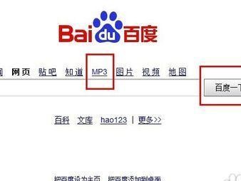 如何设置QQ空间背景音乐（快速轻松地为你的QQ空间添加个性化背景音乐）