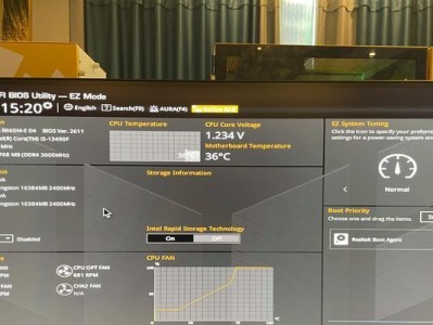 华硕主板BIOS工具教程（掌握华硕主板BIOS工具的使用方法，轻松提升电脑性能）