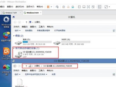 制作WIM系统镜像的完全教程（从零开始，轻松制作WIM系统镜像）