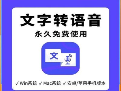 免费音频转文字软件推荐（简单易用、高效准确，让音频内容变得可编辑）