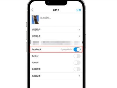 探索Instagram的魅力与影响力（从社交媒体到生活方式，揭示Instagram的成功之道）